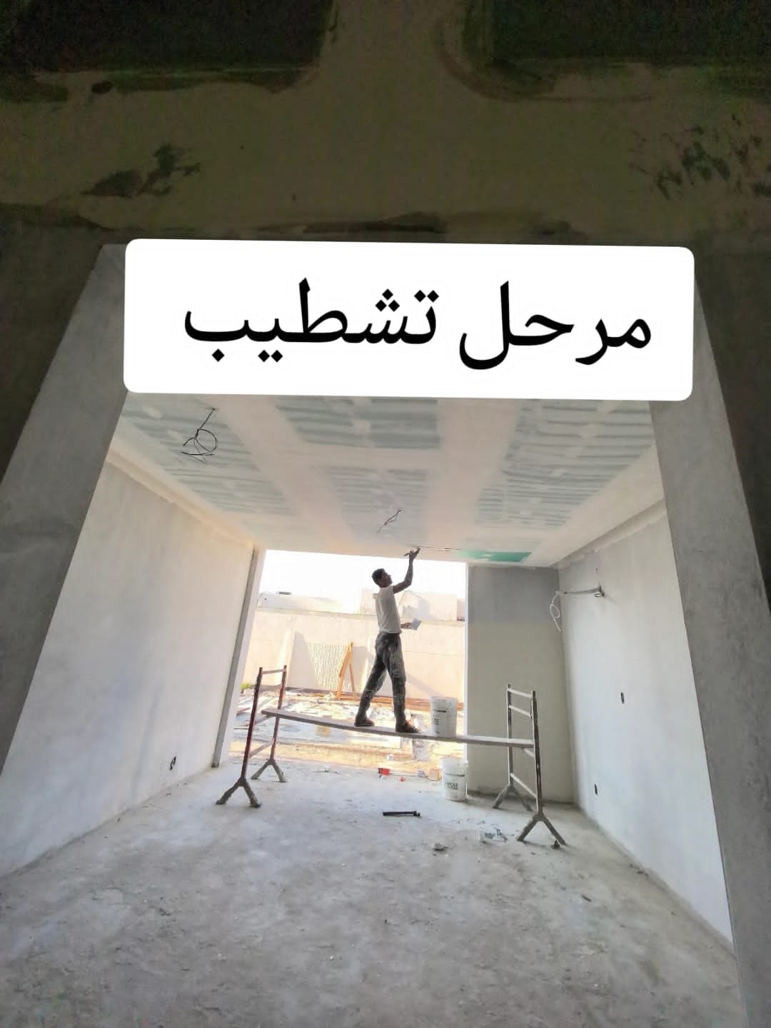 ديكورات وحوائط مميزة في الخرج | دهانات وديكورات الخرج