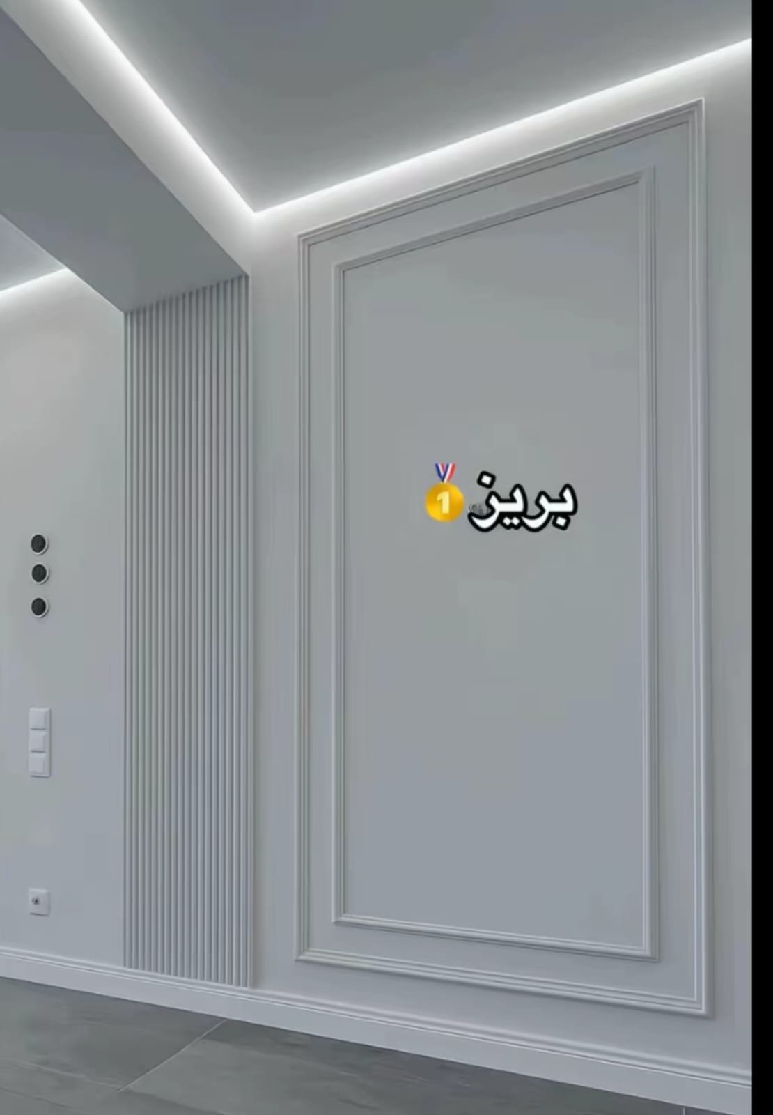 أفضل فني دهانات في الخرج | دهانات وديكورات الخرج